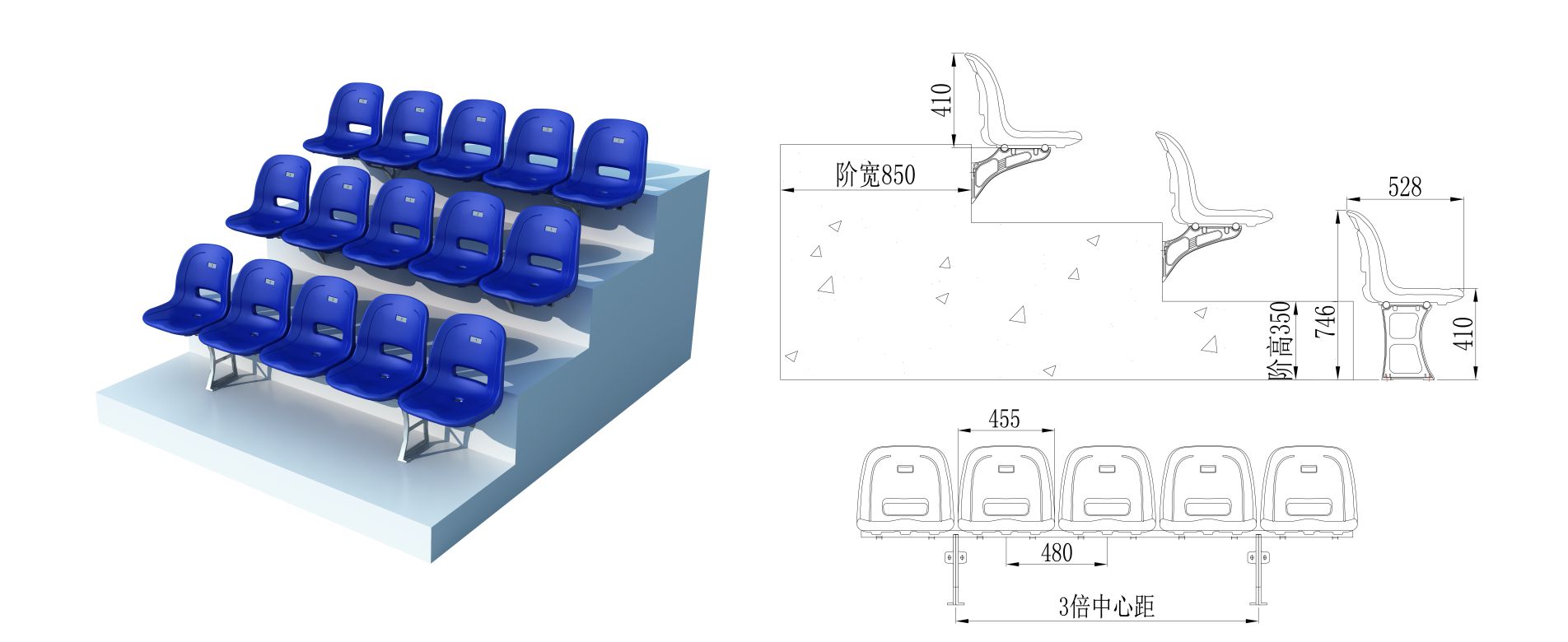 優特高靠背座椅